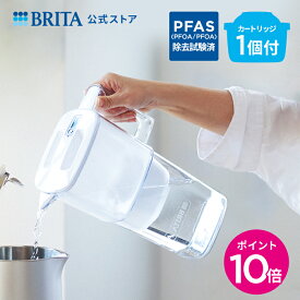 【10%OFFクーポン利用で3,772円！6/10 0:00～23:59まで】【レビュー特典あり】公式 浄水器のブリタ ポット型浄水器 リクエリ マクストラプロ ピュアパフォーマンスカートリッジ1個付 ろ過水容量1.15L (全容量2.2L)