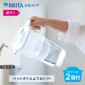 【訳アリ】公式 浄水器のブリタ ポット型浄水器 リクエリ マクストラプラス ピュアパフォーマンスカートリッジ2個付 ろ過水容量1.15L (全容量2.2L) | ブリタ カートリッジ 浄水ポット 浄水器 アウトレット