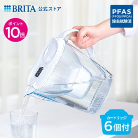 【10％OFFクーポン＋ポイント10倍！1/9 20:00〜1/16 1:59まで】公式 浄水器のブリタ ポット型浄水器 マレーラ マクストラプロ ピュアパフォーマンスカートリッジ6個付 ろ過水容量1.15L (全容量2.4L) |カートリッジ 浄水ポット マクストラ