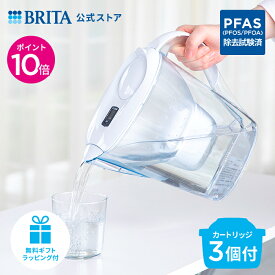 【10％OFFクーポン＋ポイント10倍！1/9 20:00〜1/16 1:59まで】【ギフト】公式 浄水器のブリタ ポット型浄水器 マレーラ マクストラプロ ピュアパフォーマンスカートリッジ3個付 ろ過水容量1.15L (全容量2.4L) | カートリッジ 浄水ポット