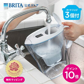 【10%OFFクーポン利用で4,475円！4/25 0:00～23:59まで】【母の日限定ラッピング】公式 浄水器のブリタ マレーラ マクストラプロ ピュアパフォーマンスカートリッジ3個付 ろ過水容量1.15L (全容量2.4L)