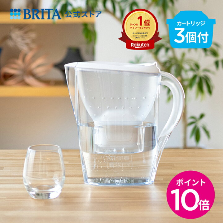 楽天市場】【レビュー特典あり】公式 浄水器のブリタ ポット型浄水器 