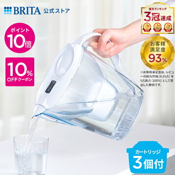 楽天市場】［3個セット］【ポット型用】交換用カートリッジ ガイアの水  