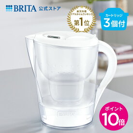 【10%OFFクーポン利用で4,475円！6/10 0:00～23:59まで】【レビュー特典あり】公式 浄水器のブリタ ポット型浄水器 マレーラXL マクストラプロカートリッジ 3個付 ろ過水容量1.75L (全容量3.5L) | ブリタ