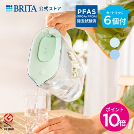【ポイント10倍！7/4 15:00〜7/11 11:59まで】公式 浄水器のブリタ ポット型浄水器 スタイル エコ マクストラプロ カートリッジ6個付 ろ過水容量1.26L(全容量2.4L) | ブリタ カートリッジ 浄水ポット PFAS