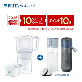【10%OFFクーポン＋ポイント10倍！おトクな福袋】ポット型浄水器 リクエリ マクストラプロ ピュアパフォーマンスカートリッジ2個付 ろ過水容量1.15L (全容量2.2L) ＋ 選べるボトル型浄水器 カートリッジ2個入り| ダークブルー ライトブルー 浄水ポット PFAS (PFOS/PFOA)