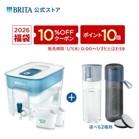 【10%OFFクーポン＋ポイント10倍！おトクな福袋】 浄水器 フロー マクストラプロ ピュアパフォーマンスカートリッジ2個付 ろ過水容量4.85L (全容量8.2L) ＋ 選べるボトル型浄水器 カートリッジ2個入り| ダークブルー ライトブルー 浄水ポット ポット PFAS (PFOS/PFOA) 除去