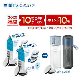 【10%OFFクーポン＋ポイント10倍！おトクな福袋】 浄水器のブリタ 交換用 マイクロディスクフィルターカートリッジ 6個セット ＋ 選べるボトル型浄水器 カートリッジ2個入り| ダークブルー ライトブルー 浄水器 フィルター 水道水 交換用カートリッジ PFAS (PFOS/PFOA)