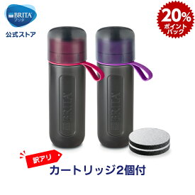楽天市場 ウォーターボトルの通販