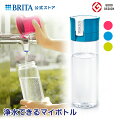 災害時の備えに！防災用品に加えたい、携帯用浄水器のおすすめを教えて