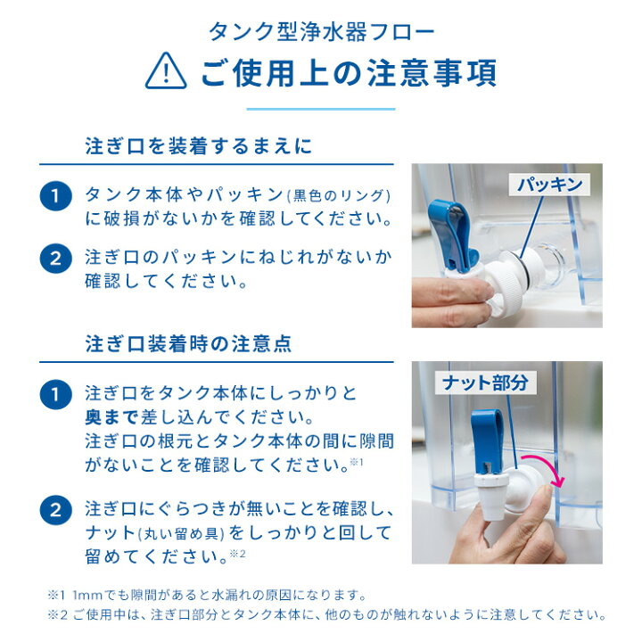 楽天市場】【レビュー特典あり】公式 浄水器のブリタ フロー 