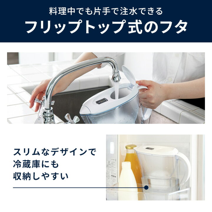 楽天市場】公式 浄水器のブリタ ポット型浄水器 マレーラ マクストラ 