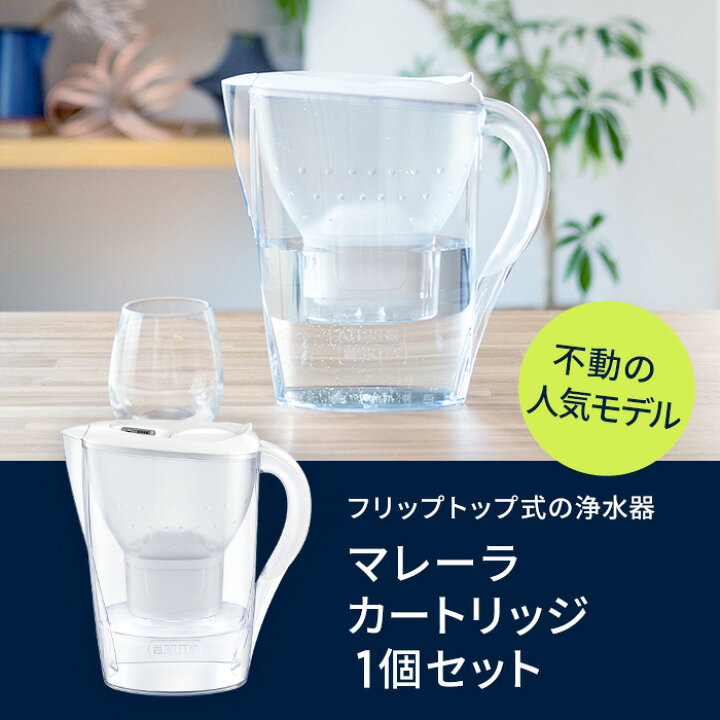 楽天市場】【単品購入するよりおトク！】公式 浄水器のブリタ ボトル型 