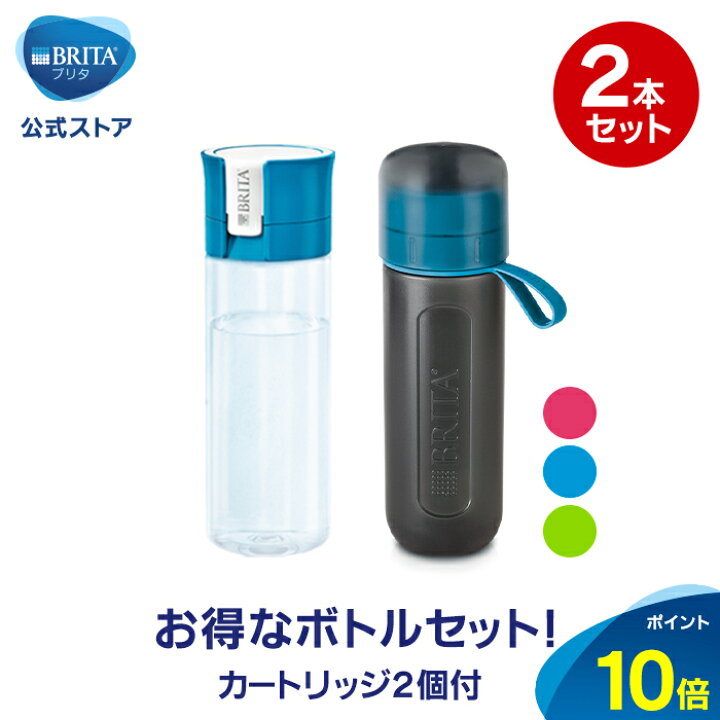 楽天市場】【単品ずつ購入するより2,299円お得!】公式 浄水器のブリタ ボトル型浄水器+ボトル型浄水器 アクティブ カートリッジ2個付 浄水部容量0.6L | 水筒 ウォーターボトル ボトル 携帯浄水器 brita 浄水ボトル フィルター フィル&ゴーアクティブ フィルアンドゴー ... 楽天市場】【単品ずつ購入するより2,299円お得!】公式 浄水器のブリタ ボトル型浄水器+ボトル型浄水器 アクティブ カートリッジ2個付 浄水部容量0.6L | 水筒 ウォーターボトル ボトル 携帯浄水器 brita 浄水ボトル フィルター フィル&ゴーアクティブ フィルアンドゴー ...