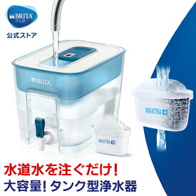 楽天市場 ウォーターサーバーの通販
