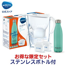 楽天市場 水筒 おしゃれ 浄水器 整水器 キッチン家電 家電の通販 楽天市場 水筒 おしゃれ 浄水器 整水器 キッチン家電 家電の通販