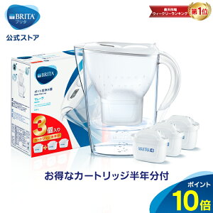 浄水ポットの通販 価格比較 価格 Com 浄水ポットの通販 価格比較 価格 Com