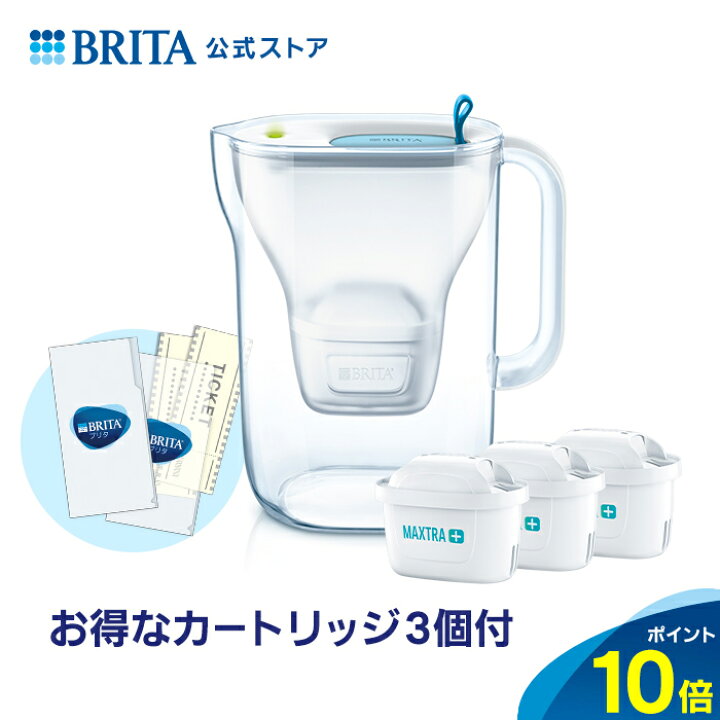600円 内祝い BRITA MAXTRA ポット型浄水器 カートリッジ 3個セット