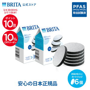 �y10��OFF�N�[�|���{�|�C���g10�{�I3/4 20:00�`3/11 1:59�܂Łz�y���r���[���T����z���� �򐅊�̃u���^ �����p �}�C�N���f�B�X�N�t�B���^�[�J�[�g���b�W 6�Z�b�g | �u���^ �J�[�g���b�W ��