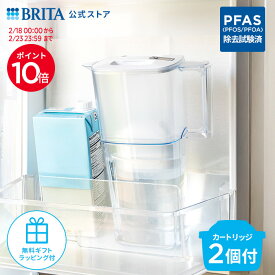 【ポイント10倍！2/18 0:00〜2/23 23:59まで】【ギフト】公式 浄水器のブリタ ポット型浄水器 リクエリ マクストラプロ ピュアパフォーマンスカートリッジ2個付 ろ過水容量1.15L (全容量2.2L) | ブリタ カートリッジ