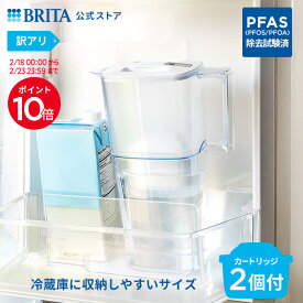 【ポイント10倍！2/18 0:00〜2/23 23:59まで】【訳アリ】公式 浄水器のブリタ ポット型浄水器 リクエリ マクストラプロ ピュアパフォーマンスカートリッジ2個付 ろ過水容量1.15L (全容量2.2L) | ブリタ カートリッジ