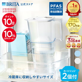 【10％OFFクーポン＋ポイント10倍！2/18 0:00〜2/23 23:59まで】【レビュー特典あり】公式 浄水器のブリタ ポット型浄水器 リクエリ マクストラプロ ピュアパフォーマンスカートリッジ付 ろ過水容量1.15L (全容量2.2L) | ブリタ カートリッジ