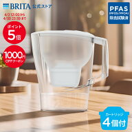 【1,000円OFFクーポン＋ポイント5倍！4/2 12:00〜4/30 23:59まで】公式 浄水器のブリタ ポット型浄水器 …
