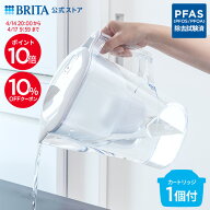 【10%OFFクーポン＋ポイント10倍！4/14 20:00〜4/17 9:59まで】公式 浄水器のブリタ PFAS (PFOS/PFOA) 除…