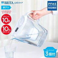 【10%OFFクーポン＋ポイント10倍！4/14 20:00〜4/17 9:59まで】【訳アリ】公式 浄水器のブリタ ポット型…