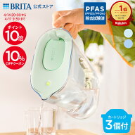 【10%OFFクーポン＋ポイント10倍！4/14 20:00〜4/17 9:59まで】公式 浄水器のブリタ ポット型浄水器 スタ…