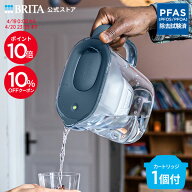 【10%OFFクーポン＋ポイント10倍！4/19 0:00〜4/20 23:59まで】【新登場！】公式 浄水器のブリタ ポット…