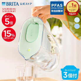 【15%OFFクーポン＋ポイント5倍！5/9 20:00〜5/20 23:59まで】公式 浄水器のブリタ ポット型浄水器 スタイル エコ マクストラプロ カートリッジ3個付 ろ過水容量1.26L(全容量2.4L) | ブリタ カートリッジ 浄水ポット 浄水器 マクストラ