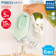 【15%OFFクーポン＋ポイント5倍！5/9 20:00〜5/20 23:59まで】公式 浄水器のブリタ ポット型浄水器 スタ…
