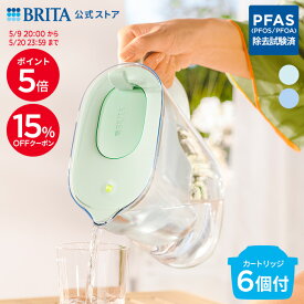 【15%OFFクーポン＋ポイント5倍！5/9 20:00〜5/20 23:59まで】公式 浄水器のブリタ ポット型浄水器 スタイル エコ マクストラプロ カートリッジ6個付 ろ過水容量1.26L(全容量2.4L) | ブリタ カートリッジ 浄水ポット PFAS