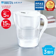 【15%OFFクーポン＋ポイント5倍！6/4 20:00〜6/11 1:59まで】【オンライン限定】公式 浄水器のブリタ ポ…