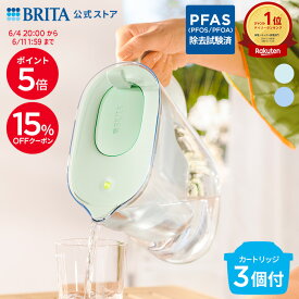 【15%OFFクーポン＋ポイント5倍！6/4 20:00〜6/11 1:59まで】公式 浄水器のブリタ ポット型浄水器 スタイル エコ マクストラプロ カートリッジ3個付 ろ過水容量1.26L(全容量2.4L) | ブリタ カートリッジ 浄水ポット 浄水器 マクストラ