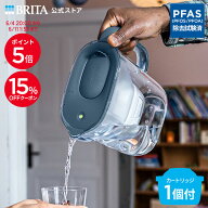 【15%OFFクーポン＋ポイント5倍！6/4 20:00〜6/11 1:59まで】【新登場！】公式 浄水器のブリタ ポット型…
