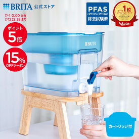 【15%OFFクーポン＋ポイント5倍！7/4 0:00〜7/12 23:59まで】【レビュー特典あり】公式 浄水器のブリタ フロー マクストラプロ ピュアパフォーマンスカートリッジ付 ろ過水容量4.85L (全容量8.2L) | 浄水器 ポット ブリタ