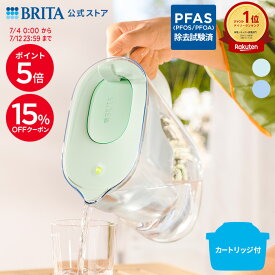 【15%OFFクーポン＋ポイント5倍！7/4 0:00〜7/12 23:59まで】公式 浄水器のブリタ ポット型浄水器 スタイル エコ マクストラプロ カートリッジ付 ろ過水容量1.26L(全容量2.4L) | ブリタ カートリッジ 浄水ポット 浄水器