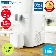 【15%OFFクーポン＋ポイント5倍！9/4 20:00〜9/13 23:59まで】【新登場】【レビュー特典あり】公式 浄水…