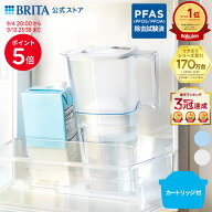 【ポイント5倍！〜9/13 23:59まで】【レビュー特典あり】公式 浄水器のブリタ ポット型浄水器 リクエリ …