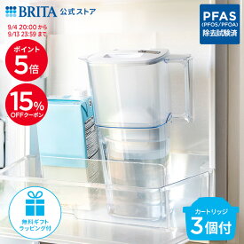 【15%OFFクーポン＋ポイント5倍！9/4 20:00〜9/13 23:59まで】公式 浄水器のブリタ ポット型浄水器 リクエリ マクストラプロ ピュアパフォーマンスカートリッジ3個付 ろ過水容量1.15L (全容量2.2L) | ブリタ カートリッジ