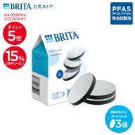 【15%OFFクーポン＋ポイント5倍！9/4 20:00〜9/13 23:59まで】【レビュー特典あり】公式 浄水器のブリタ …