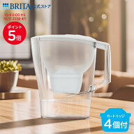 【ポイント5倍！10/4 0:00〜10/17 23:59まで】公式 浄水器のブリタ ポット型浄水器 アルーナCOOL マクス…