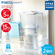 【15％OFFクーポン！10/4 0:00〜10/9 1:59まで】【ギフト】公式 浄水器のブリタ ポット型浄水器 リクエリ…