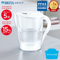 【15％OFFクーポン！10/4 0:00〜10/9 1:59まで】【オンライン限定】公式 浄水器のブリタ ポット型浄水器 …