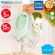 【15％OFFクーポン！10/4 0:00〜10/9 1:59まで】公式 浄水器のブリタ ポット型浄水器 スタイル エコ マク…