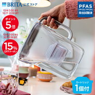 【15％OFFクーポン！10/4 0:00〜10/9 1:59まで】【新登場！】公式 浄水器のブリタ ポット型浄水器 スタイ…