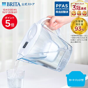 【ポイント5倍！10/4 0:00〜10/17 23:59まで】【レビュー特典あり】公式 浄水器のブリタ ポット型浄水器