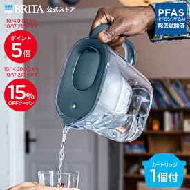 【15％OFFクーポン＋ポイント5倍！10/14 20:00〜10/17 23:59まで】【新登場！】公式 浄水器のブリタ ポット型浄水器 スタイルエッセンシャル マクストラプロカートリッジ1個付 ろ過水容量1.26L(全容量2.4L) | 浄水器